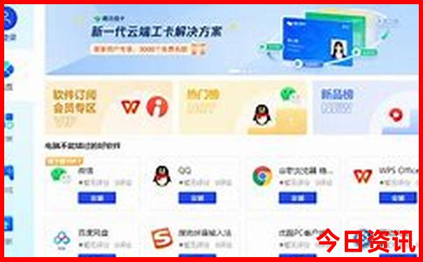 盐官古镇旅游景点介绍